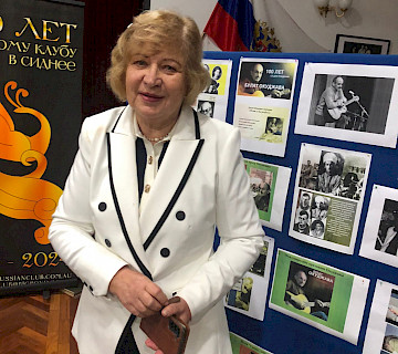 100th anniversary of Bulat Okudzhava at the Russian Club