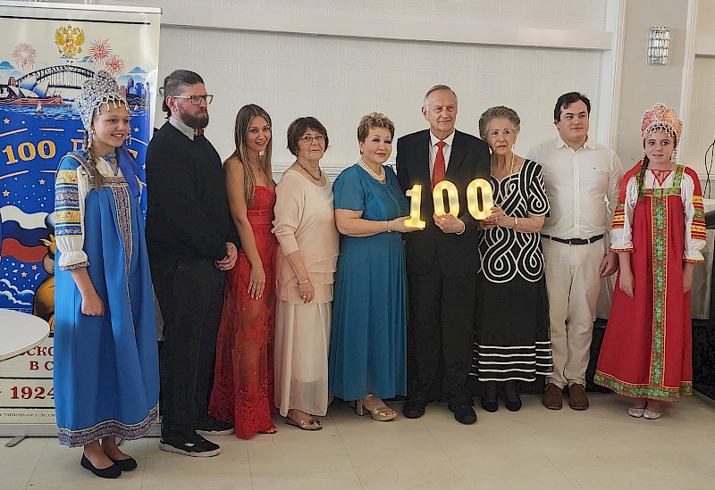 Festive banquet in honor of the 100th anniversary of the Russian Club in Sydney